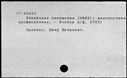 00641949.jpg