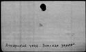 00641974.jpg