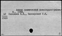 00642167.jpg