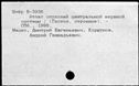 00642273.jpg