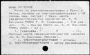 00642367.jpg