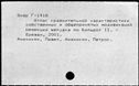 00642427.jpg