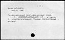 00642437.jpg
