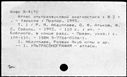 00642453.jpg