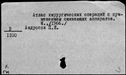 00642471.jpg