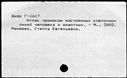 00642473.jpg