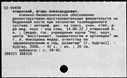 00642545.jpg