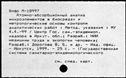 00642631.jpg