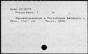 00642725.jpg