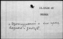 00642770.jpg