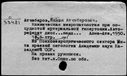 00642939.jpg