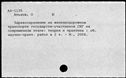 00642975.jpg