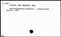 00642979.jpg