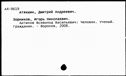 00643033.jpg
