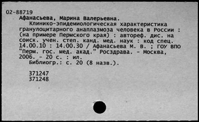 Нажмите, чтобы посмотреть в полный размер