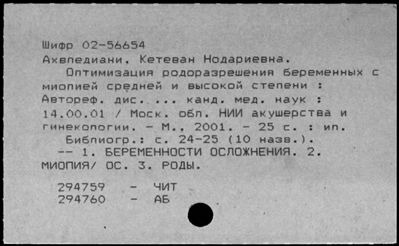 Нажмите, чтобы посмотреть в полный размер