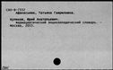 00644701.jpg