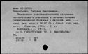 00644743.jpg
