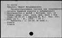 00644805.jpg