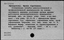 00644867.jpg