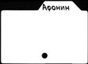 00644981.jpg
