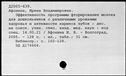 00645079.jpg