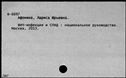 00645097.jpg