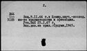 00645487.jpg