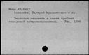 00645775.jpg