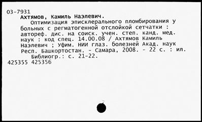 Нажмите, чтобы посмотреть в полный размер