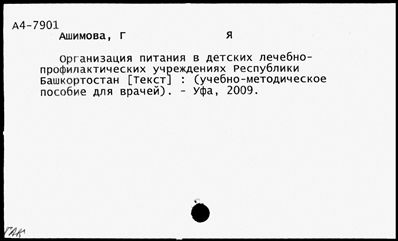 Нажмите, чтобы посмотреть в полный размер