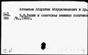 00648199.jpg
