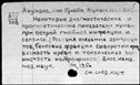 00648529.jpg