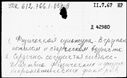 00648606.jpg