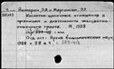 00649611.jpg