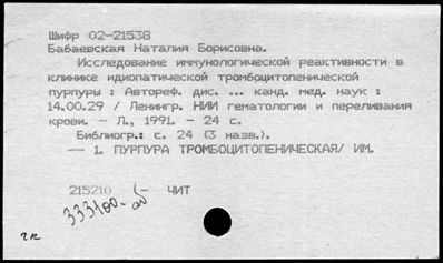 Нажмите, чтобы посмотреть в полный размер