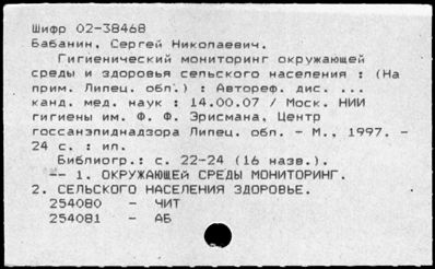 Нажмите, чтобы посмотреть в полный размер