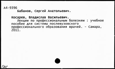 Нажмите, чтобы посмотреть в полный размер