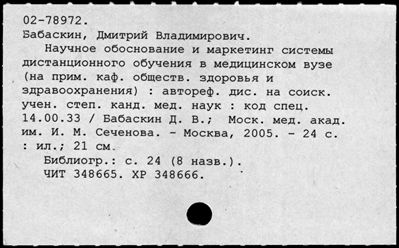 Нажмите, чтобы посмотреть в полный размер
