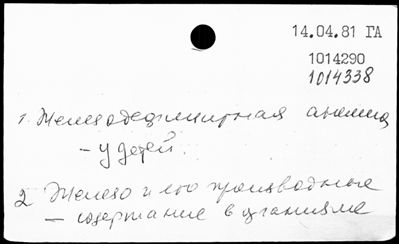Нажмите, чтобы посмотреть в полный размер