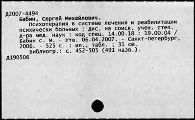Нажмите, чтобы посмотреть в полный размер