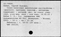 00651387.jpg