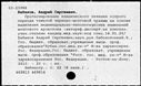 00651401.jpg
