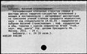 00651507.jpg