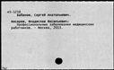 00651605.jpg