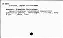 00651607.jpg