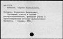 00651617.jpg