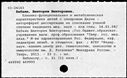 00651911.jpg