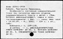 00651969.jpg