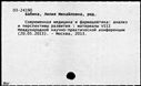 00652829.jpg